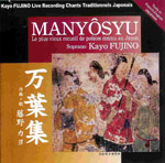 Manyoshu